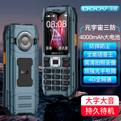 朵唯K80老年机超长待机