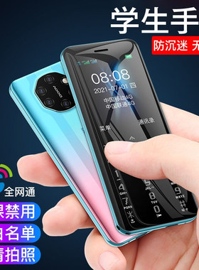 朵唯戒网瘾学生手机无游戏