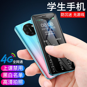 朵唯戒网瘾学生手机无游戏