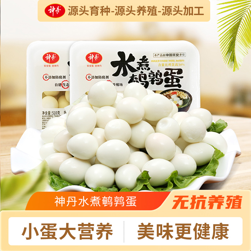 神丹鲜鹌鹑蛋510g麻辣烫火锅配料