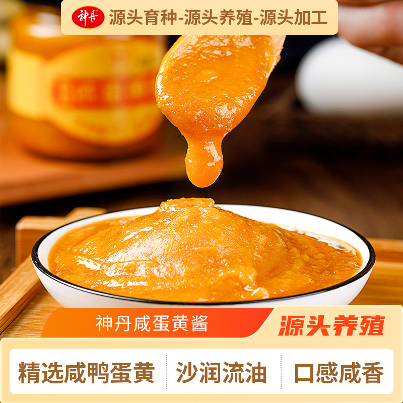 神丹流沙咸蛋黄酱150g原味拌饭酱图片