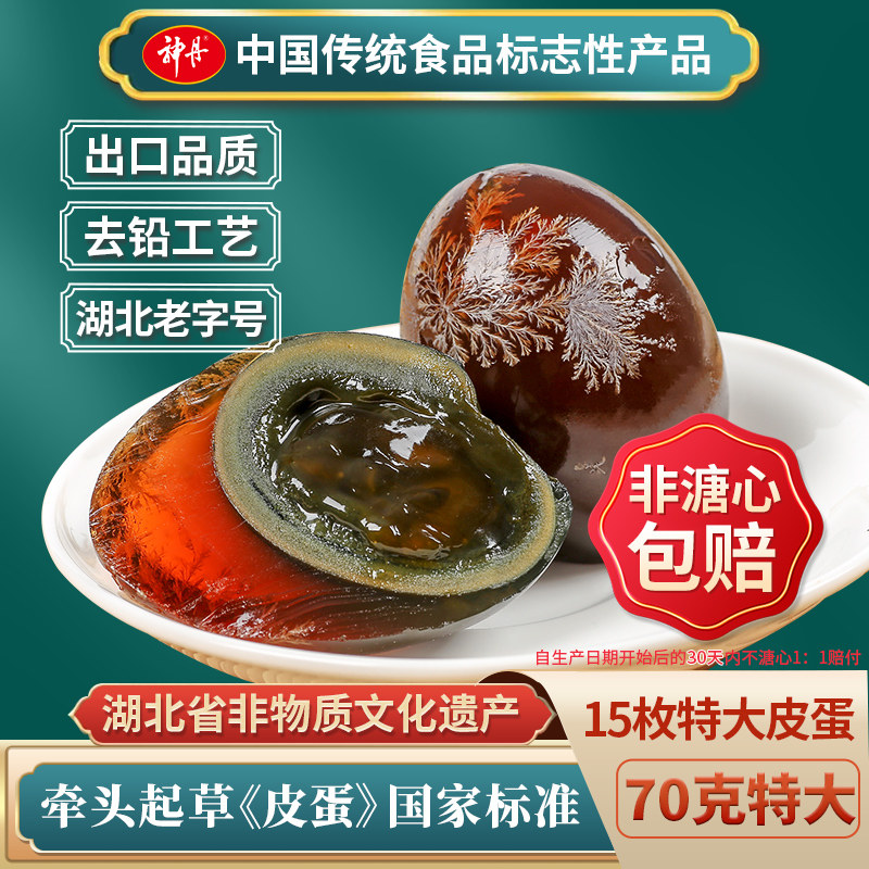 商品图