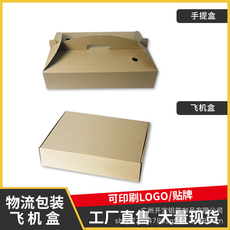 铝箔餐盒带盖烤鱼飞机盒纸袋皮肤可折叠手提盒包装盒便携环保纸盒