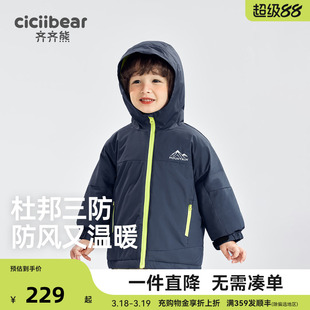 齐齐熊儿童棉服冬款加厚宝宝外套秋冬男童棉袄夹棉女童装保暖上衣