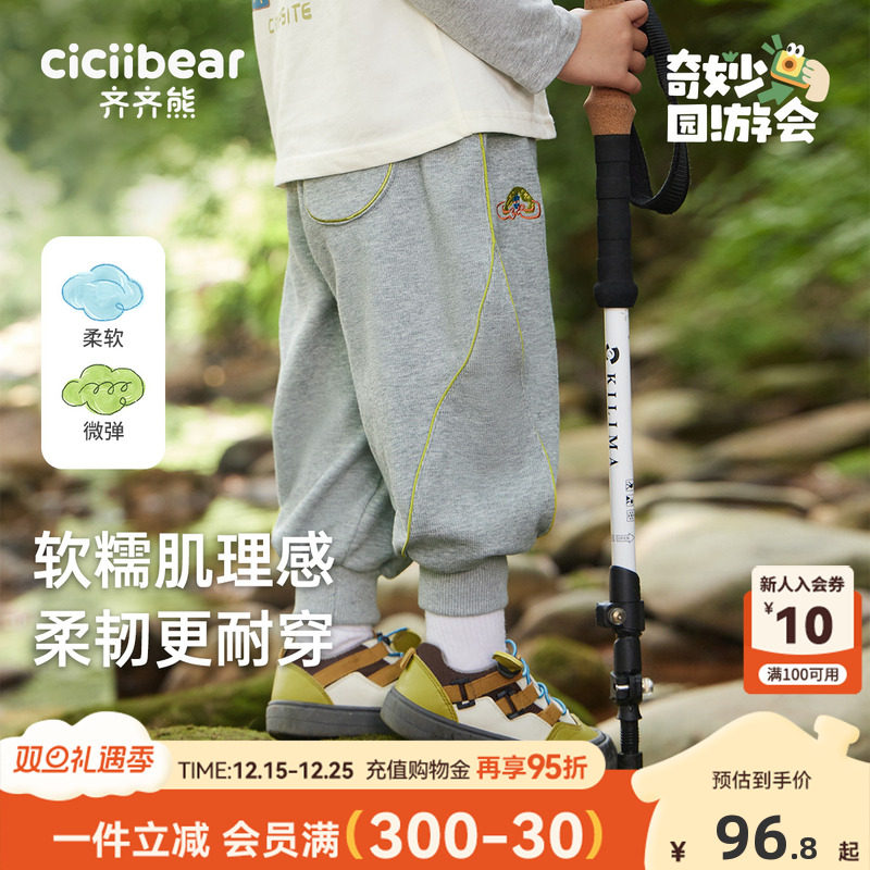 齐齐熊宝宝秋季休闲卫裤潮