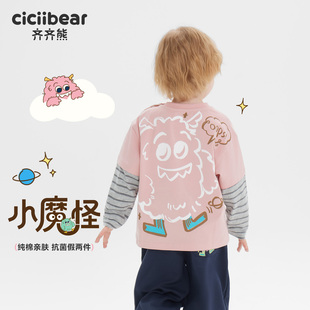 宝宝假两件纯棉儿童女童 7A抗菌小魔怪 齐齐熊男童t恤长袖 春秋款