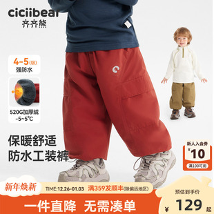 520G防水裤 儿童运动裤 齐齐熊宝宝裤 男童冲锋裤 女 子加绒红色冬款