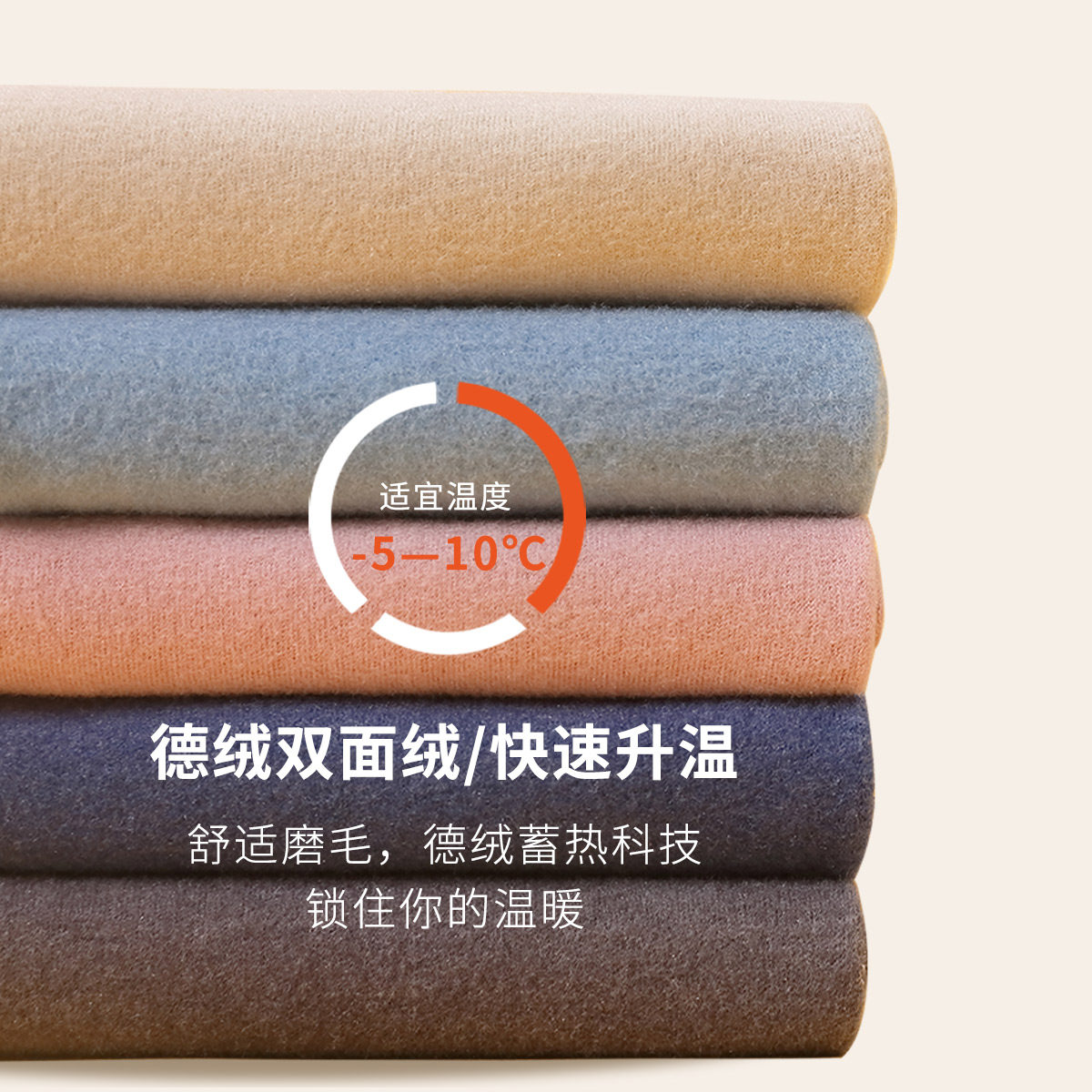 齐齐熊宝宝德绒发热保暖裤儿童秋裤女童男童高腰护肚裤婴儿打底裤,童装/婴儿装/亲子装,保暖裤,淘宝优惠券,粉丝福利购,淘宝优惠卷