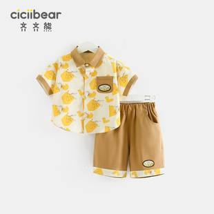 婴儿儿童休闲夏装 宝宝衬衫 套装 短裤 两件套洋气 夏季 齐齐熊男童短袖