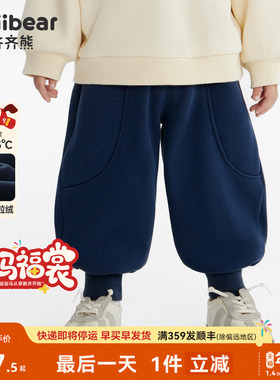 [420G骏马福裳]齐齐熊宝宝裤子加绒加厚冬款男童卫裤2026新款儿童