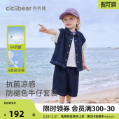 儿童牛仔马甲短袖 男童夏季 齐齐熊宝宝套装 短裤 抗菌防褪色三件套