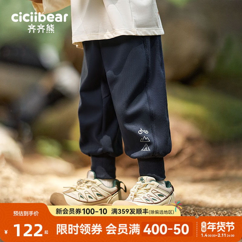 [骑行裤]齐齐熊宝宝针织裤春秋款男童裤子儿童休闲裤小童束脚长裤