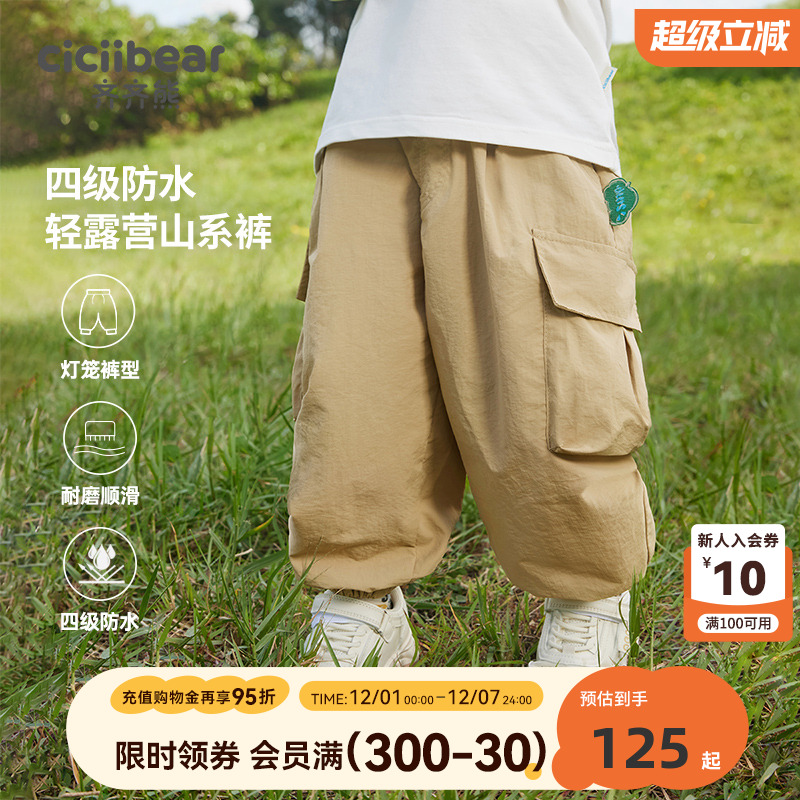 齐齐熊宝宝春装新款休闲裤