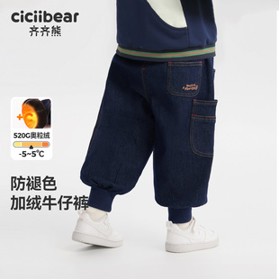 宝宝牛仔儿童工装 子加绒加厚冬款 齐齐熊男童裤 裤 520G彩线一体绒