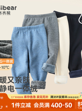 [370G一体绒抗静电]齐齐熊宝宝打底裤加绒加厚裤子冬男女童保暖裤