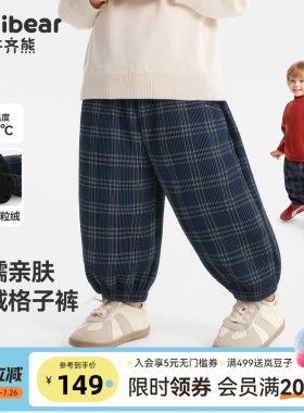 [500G奥粒绒]齐齐熊宝宝裤子加绒
