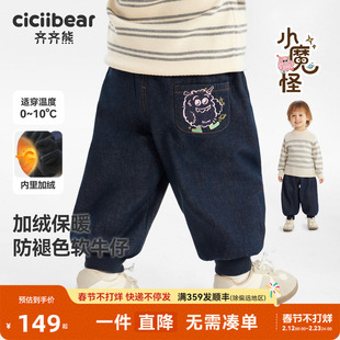[力安同款][410G一体绒]齐齐熊宝宝裤子冬款加绒加厚男童牛仔裤女