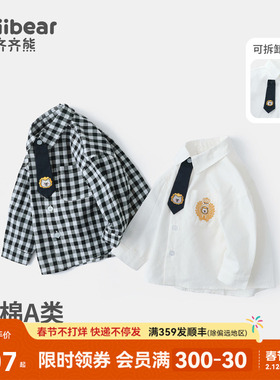 [入园服]齐齐熊男童学院风衬衫儿童白色格子衬衣宝宝纯棉春秋校服