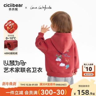 连帽儿童红色 齐齐熊宝宝加绒卫衣男女童冬款 大师联名400G摇粒绒