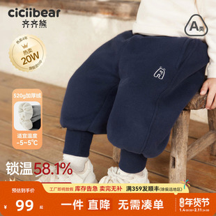[防冻裤][520G一体绒]齐齐熊宝宝裤子加绒加厚棉裤冬季男童卫裤女