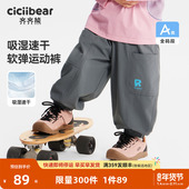 吸湿速干 2026新款 齐齐熊宝宝裤 男童工装 儿童运动裤 子春款 裤 长裤