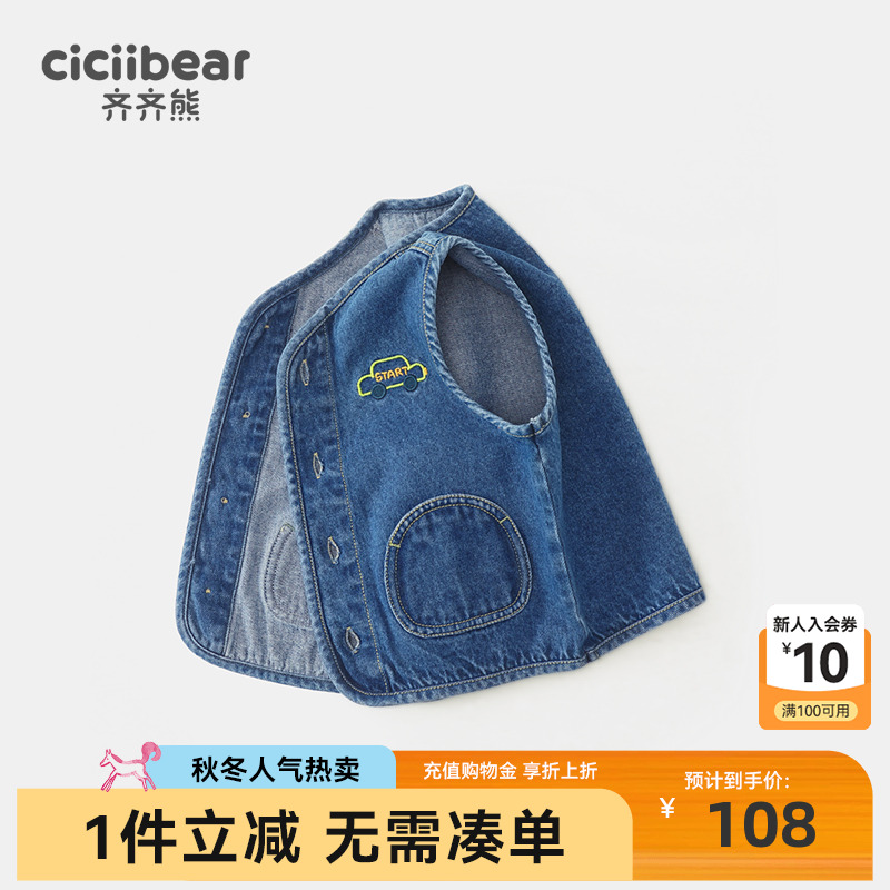 齐齐熊宝宝春款牛仔马甲