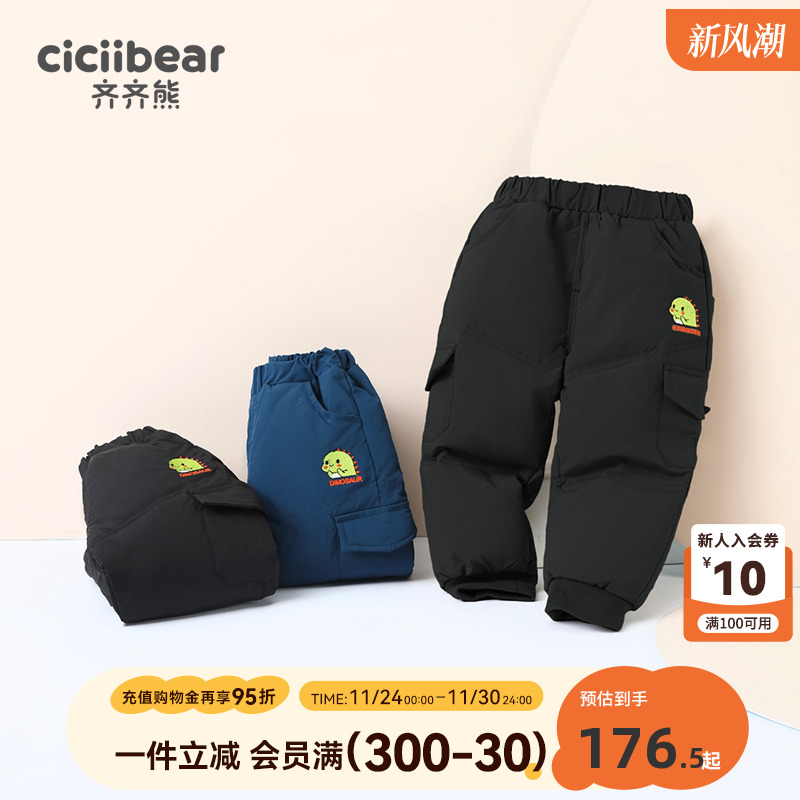 齐齐熊冬装新款宝宝儿童羽绒裤