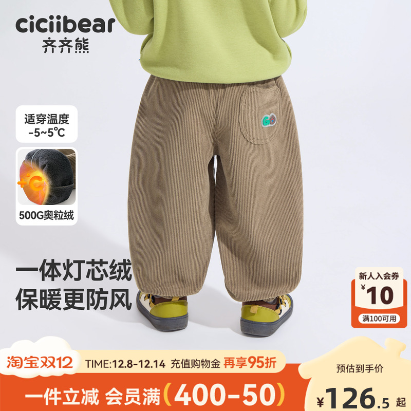 齐齐熊宝宝冬季休闲灯芯绒裤
