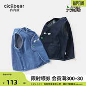 男童坎肩马夹儿童背心外穿春装 齐齐熊宝宝牛仔马甲春秋款 防褪色