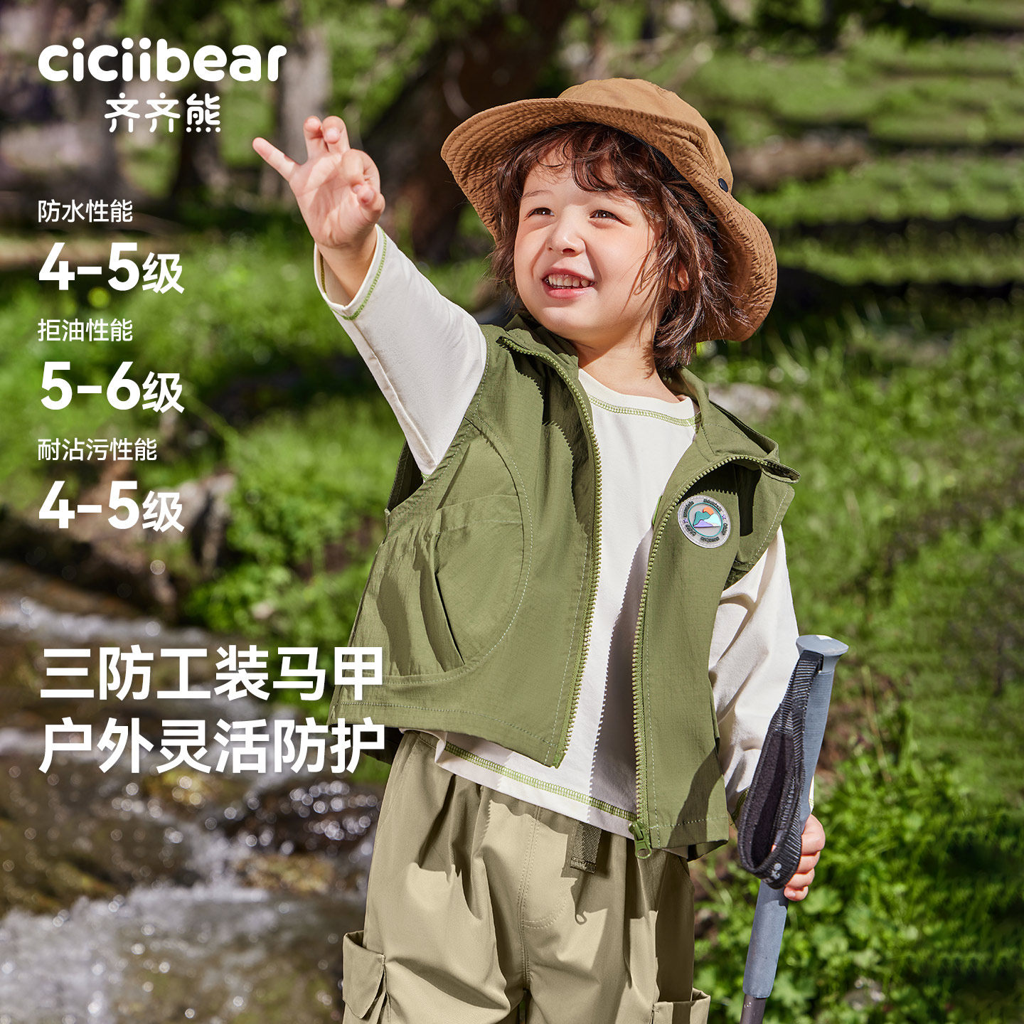 [三防户外]齐齐熊男童马甲春秋款宝宝外套工装风儿童坎肩背心春装
