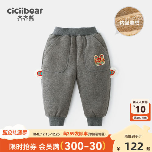 齐齐熊宝宝冬季中国风加绒卫裤