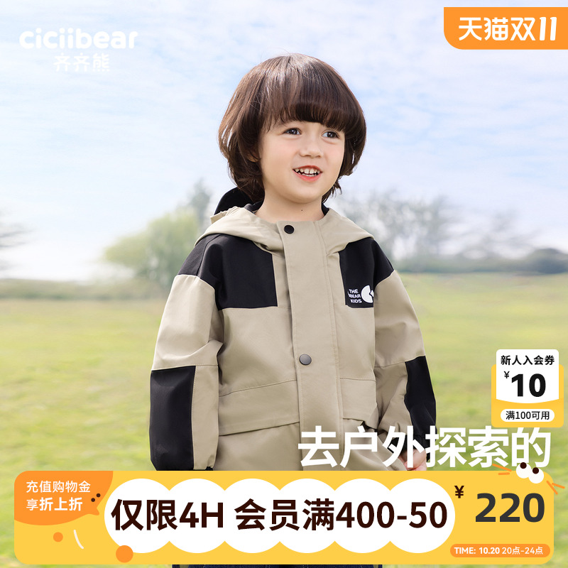 宝宝工装三合一外套齐齐熊