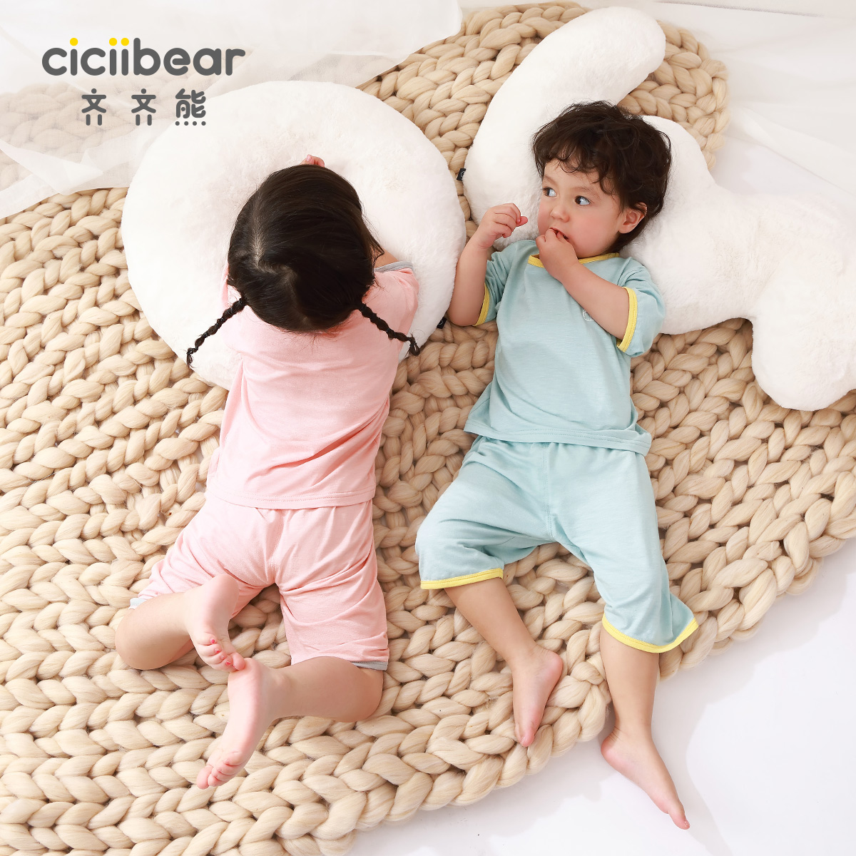 齐齐熊宝宝睡衣套装男童空调服儿童家居服两件套女童竹节莱卡夏季