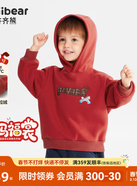 [骏马福裳230g]齐齐熊宝宝新年摇粒绒卫衣男女童冬款儿童加绒红色