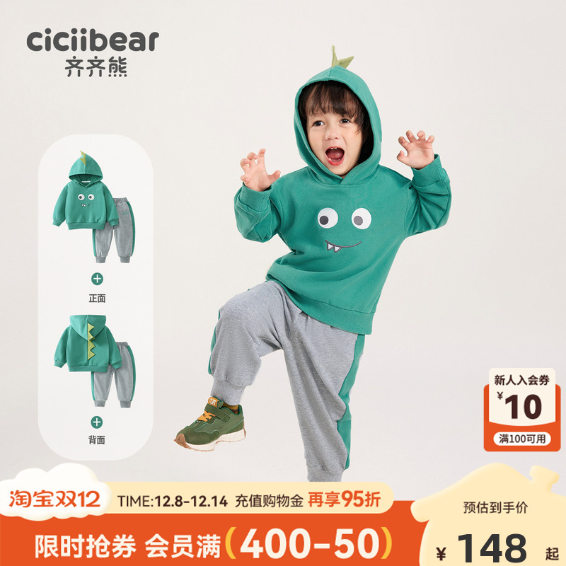 ۻ㣺ͯװͯ˶Сͯñ 148.72Ԫ