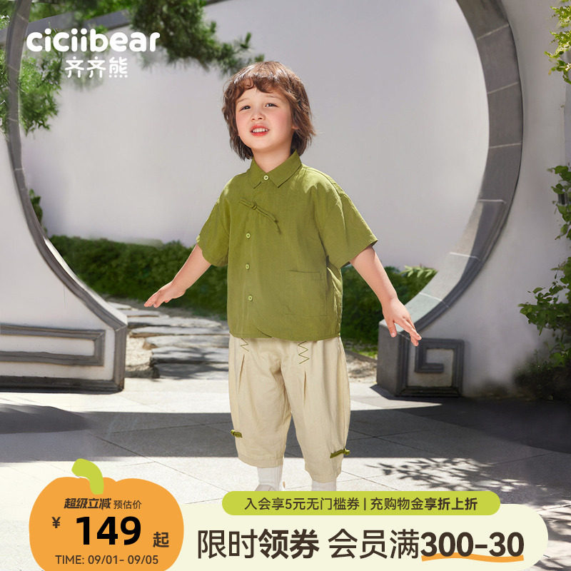齐齐熊夏季国风宝宝衬衫套装潮图片