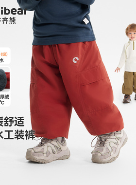 [520G防水防风裤]齐齐熊宝宝裤子加绒红色冬款男童冲锋裤儿童运动