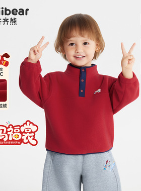 [骏马福裳300g]齐齐熊宝宝红色加绒卫衣男童冬款打底衫儿童拜年服