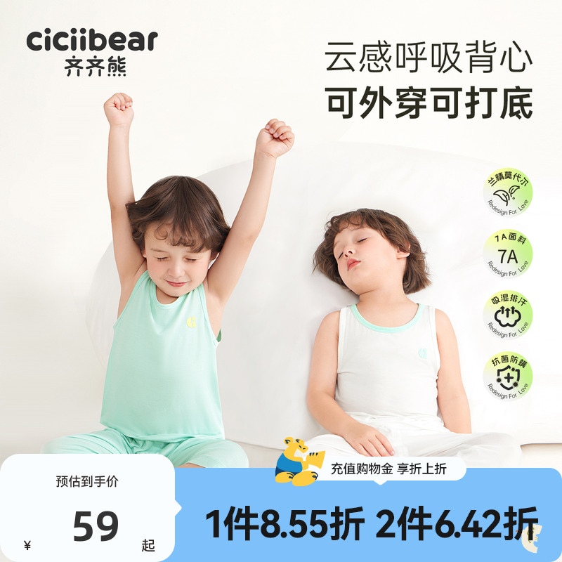 ۻ㣺 73cm 7Aܶͯļ88.6Ԫ2(44.3Ԫ/)