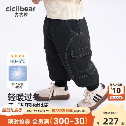 齐齐熊宝宝保暖冬装工装羽绒裤