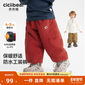 520G防水防风裤 齐齐熊宝宝裤 子加绒红色冬款 男童冲锋裤 儿童运动