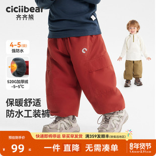 [520G防水防风裤]齐齐熊宝宝裤子加绒红色冬款男童冲锋裤儿童运动