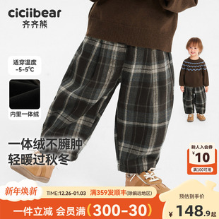 宝宝格子裤 子加绒加厚冬款 齐齐熊男童裤 儿童2025新款 520G一体绒