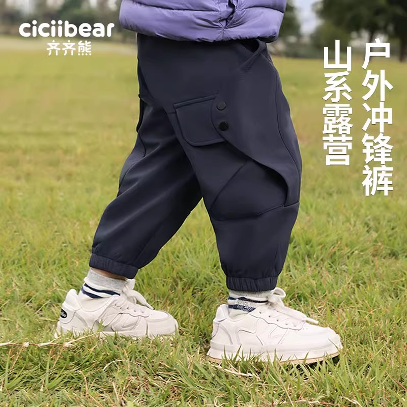 齐齐熊宝宝冬季休闲裤