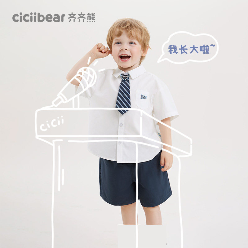[莱赛尔凉感]齐齐熊男童白衬衫套装夏学院风儿童宝宝生日周岁礼服