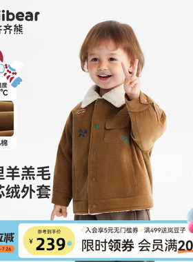 齐齐熊宝宝灯芯绒外套内里羊羔绒