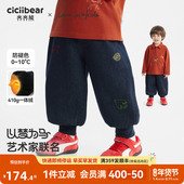 2026新款 长裤 子加绒冬款 男童软牛仔裤 大师联名410G 齐齐熊宝宝裤