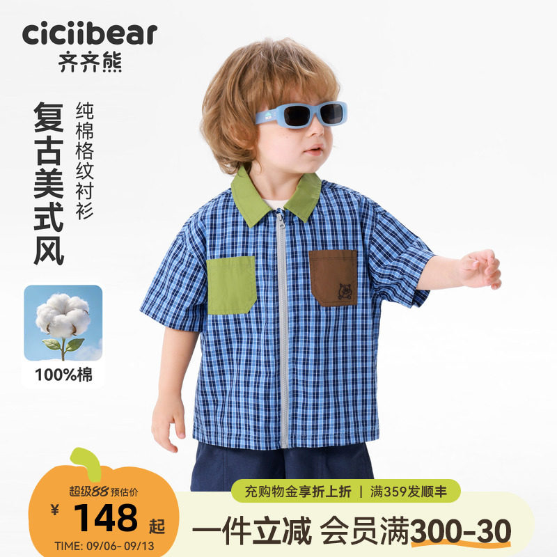 齐齐熊宝宝男童衬衫夏季纯棉图片