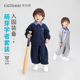 学院风假两件卫衣儿童校园 男童春秋款 萌芽学者 齐齐熊宝宝套装