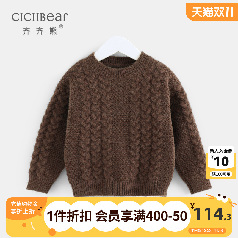 普通毛线毛衣齐齐熊男童